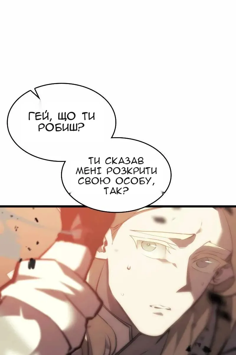 Сторінка 111