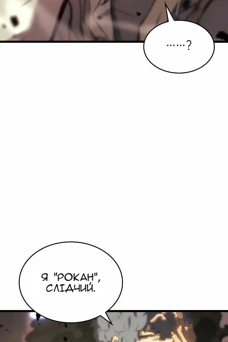 Сторінка 112