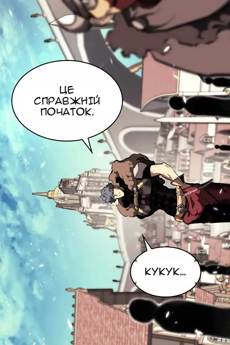 Сторінка 121