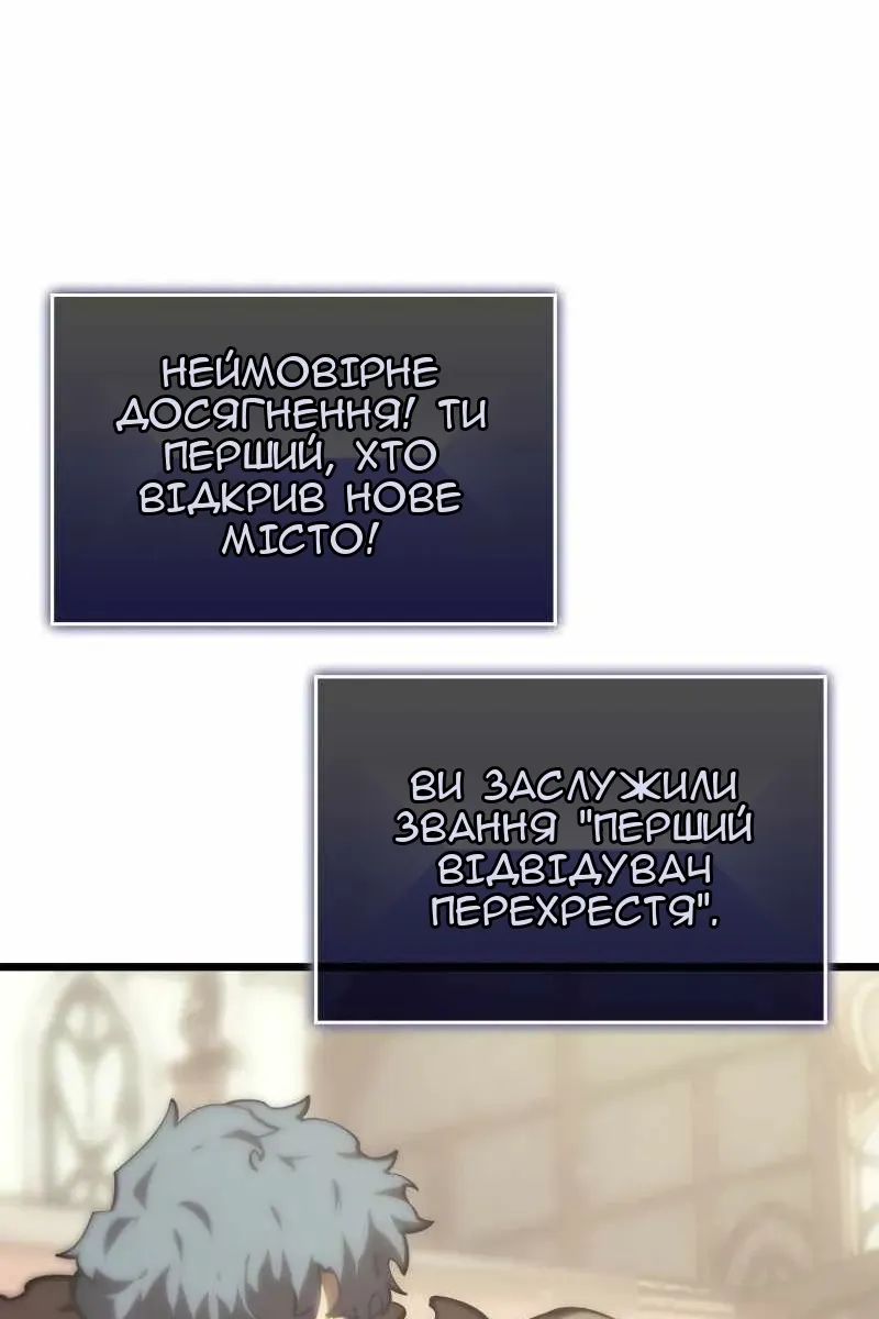 Сторінка 123