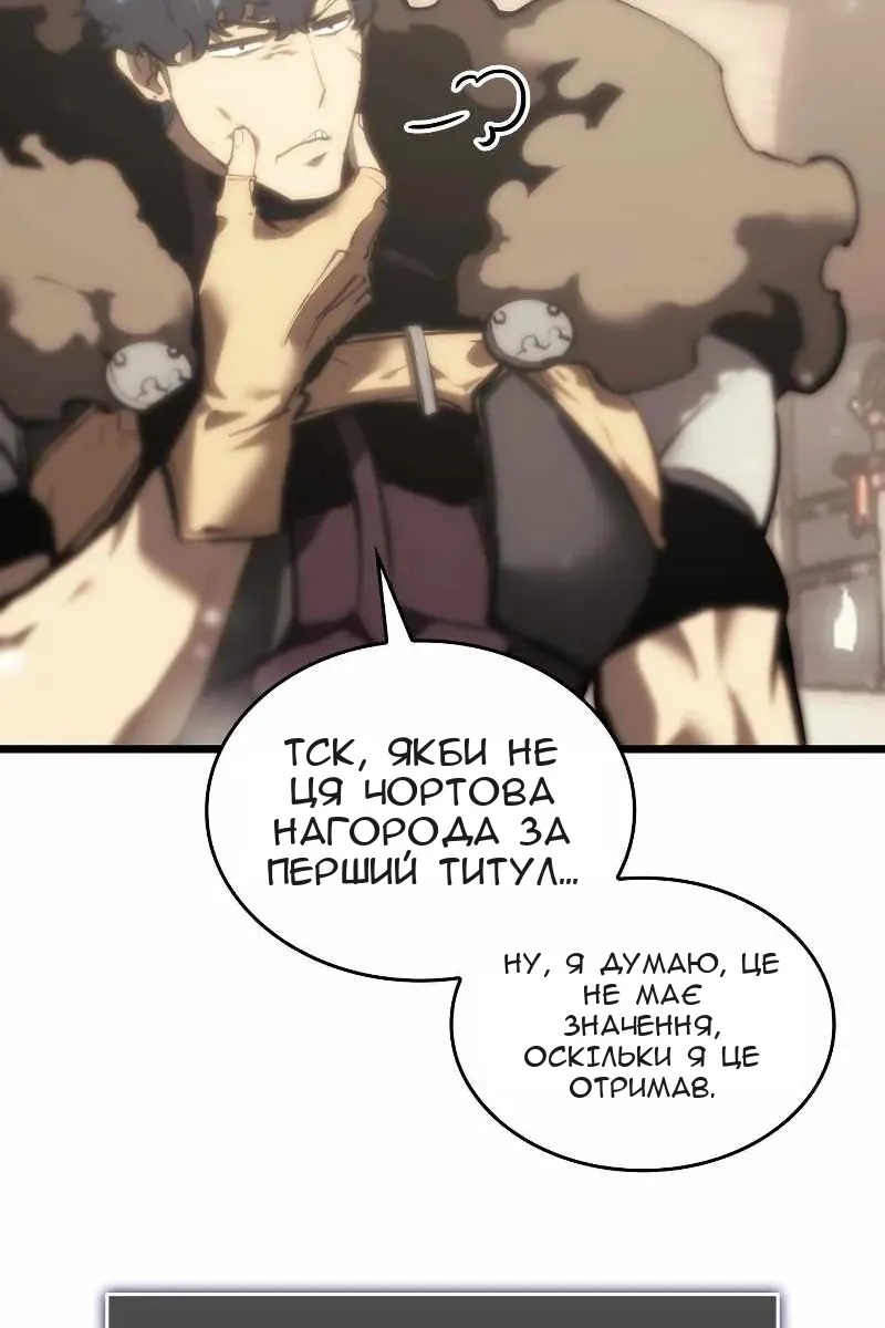 Сторінка 124