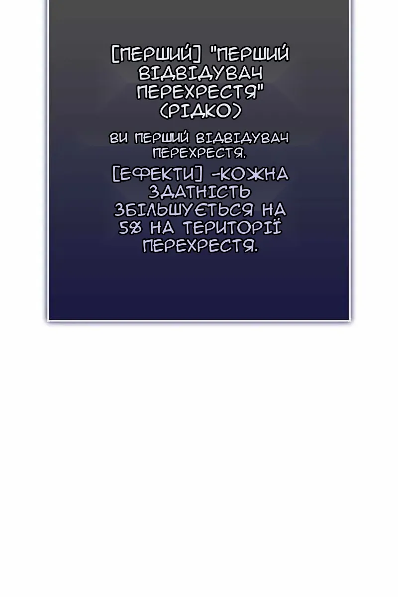 Сторінка 125