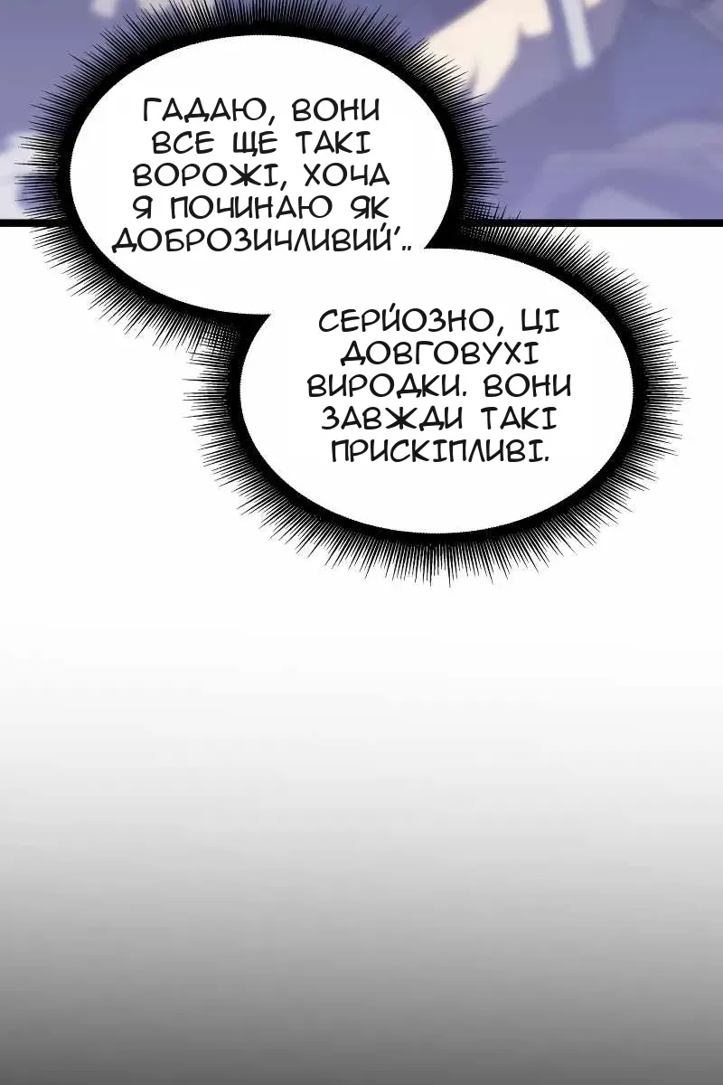 Сторінка 129