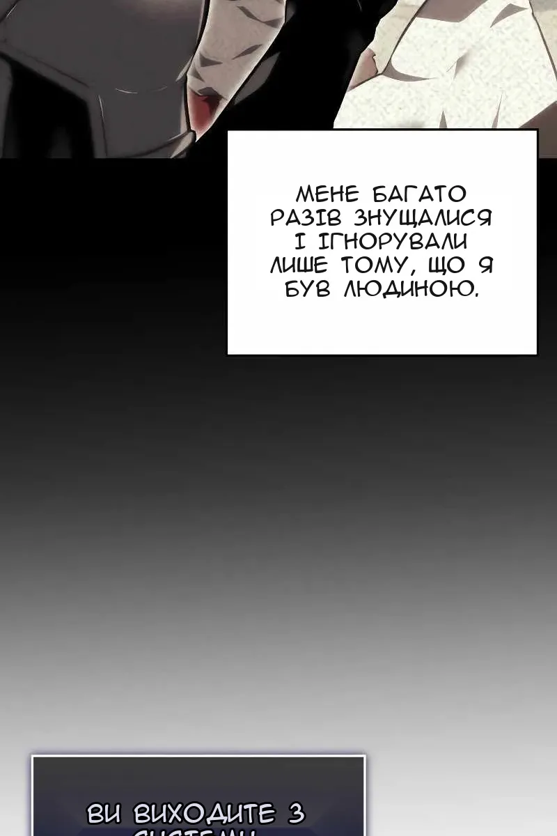 Сторінка 131