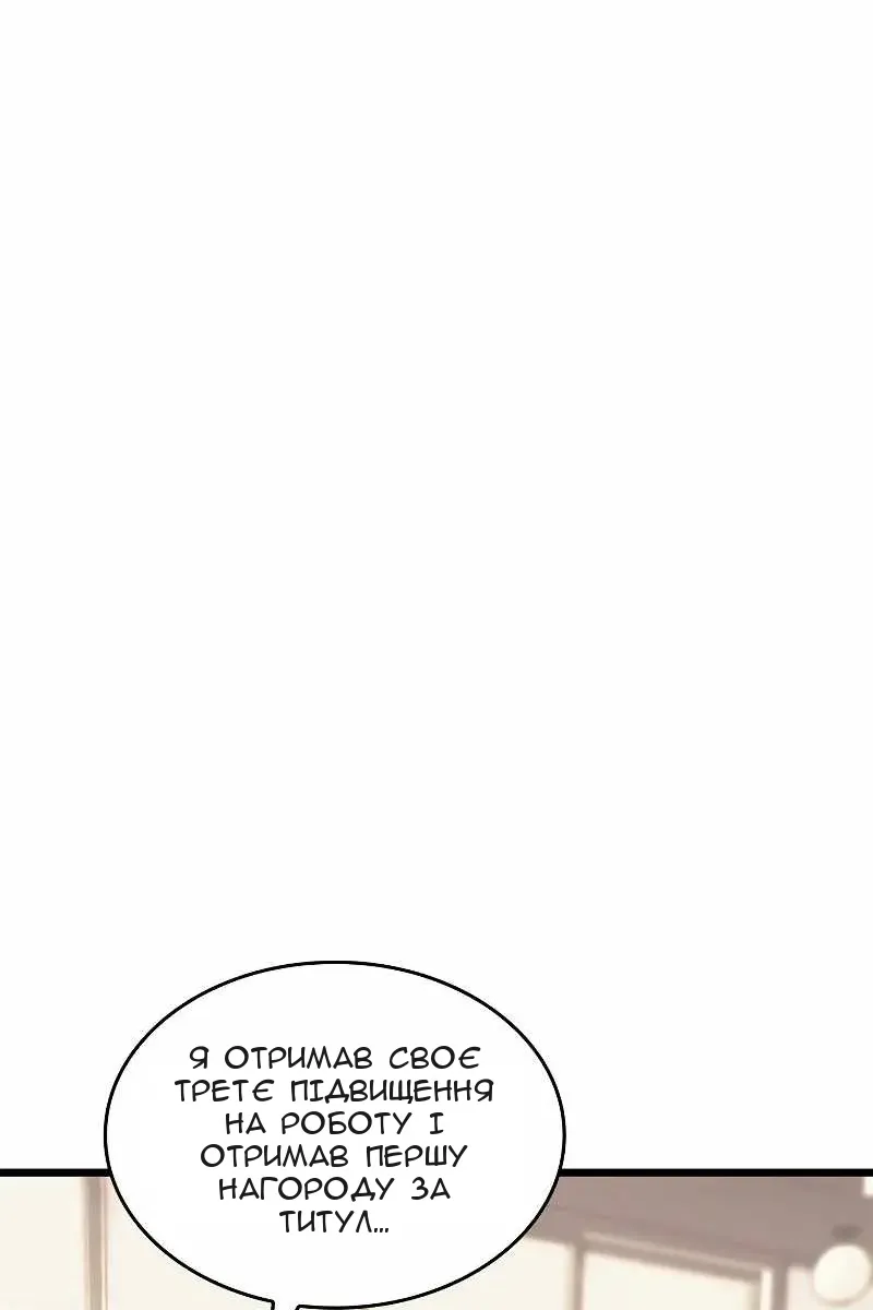 Сторінка 133