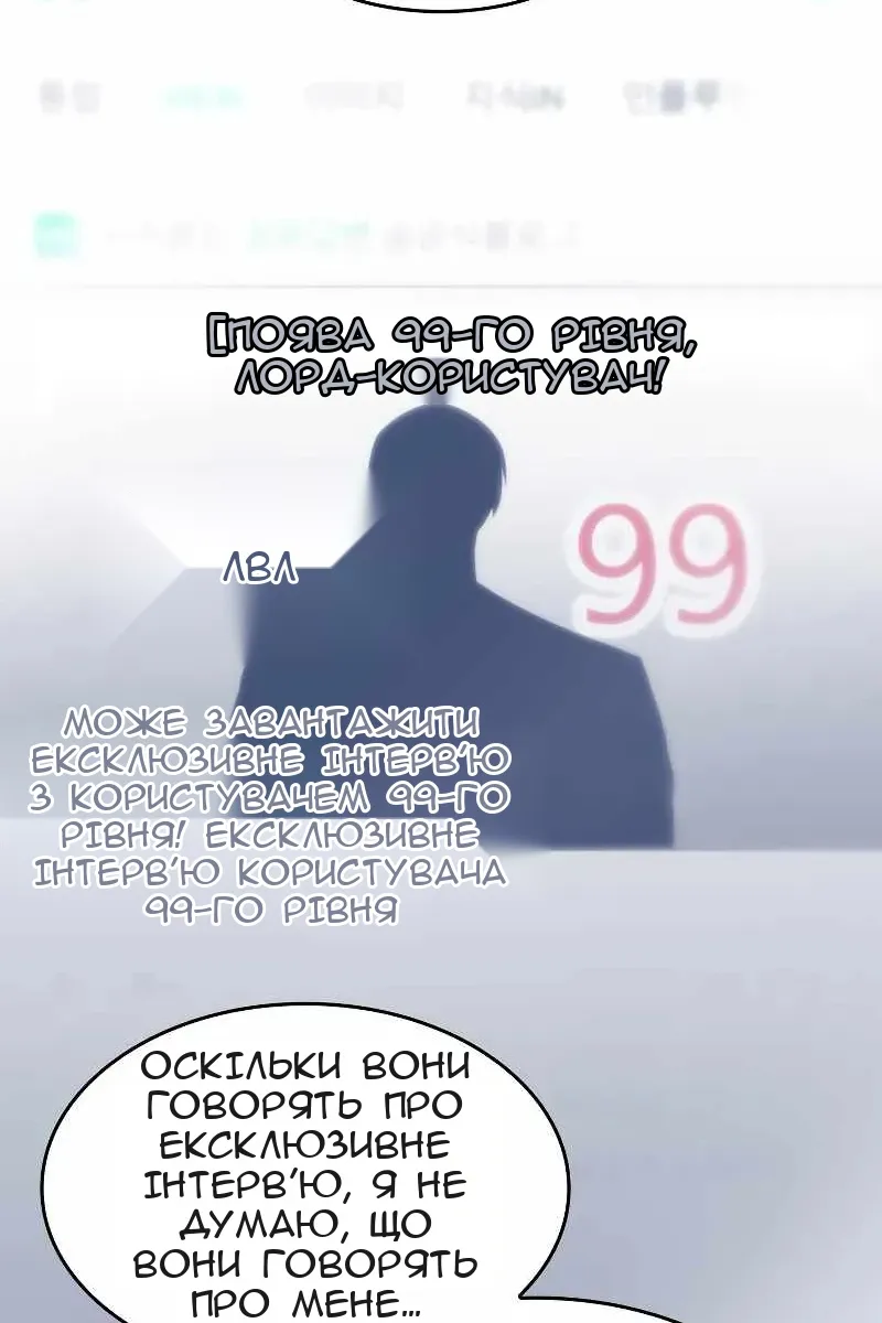 Сторінка 138