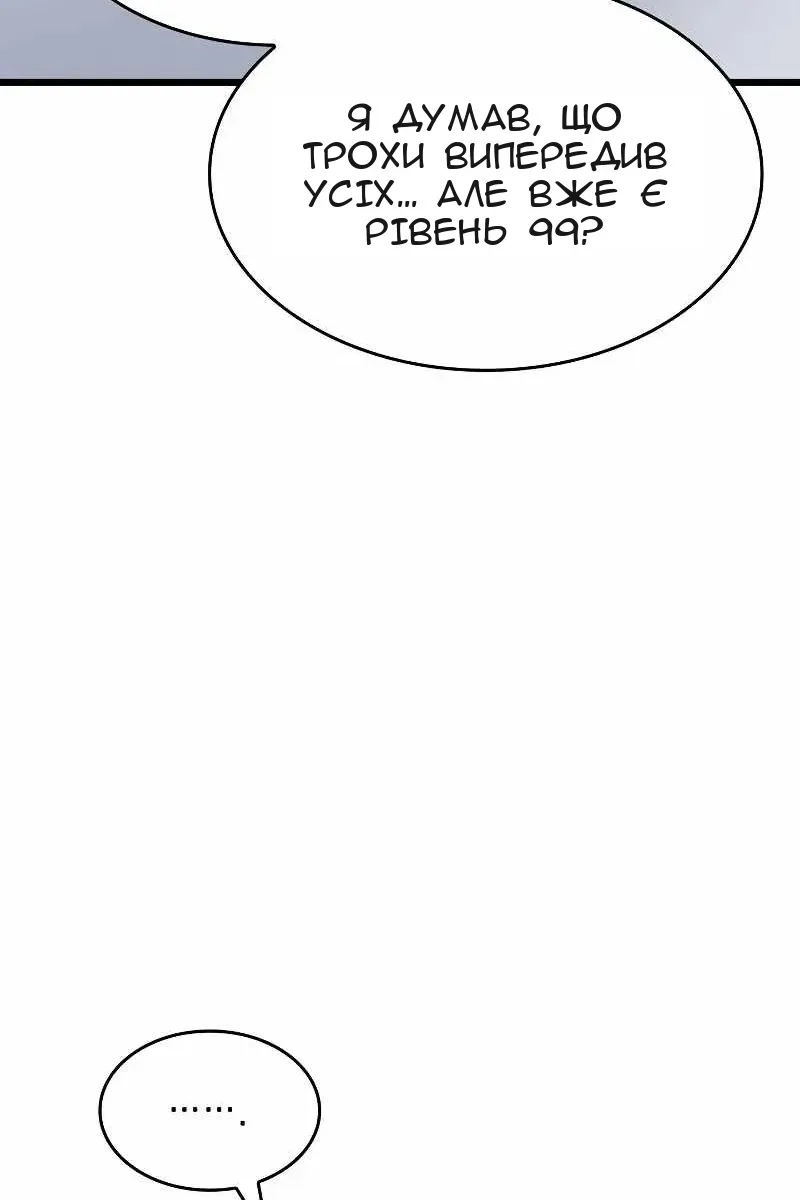 Сторінка 139