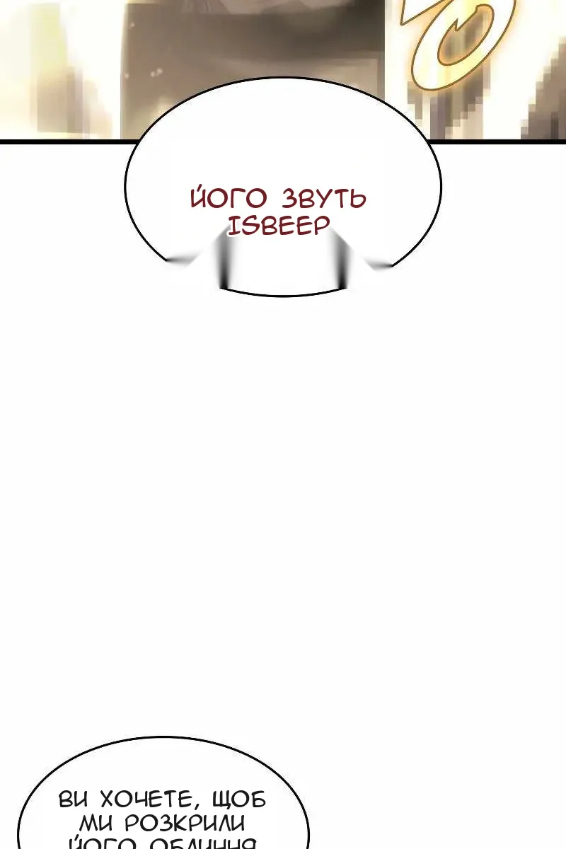 Сторінка 5