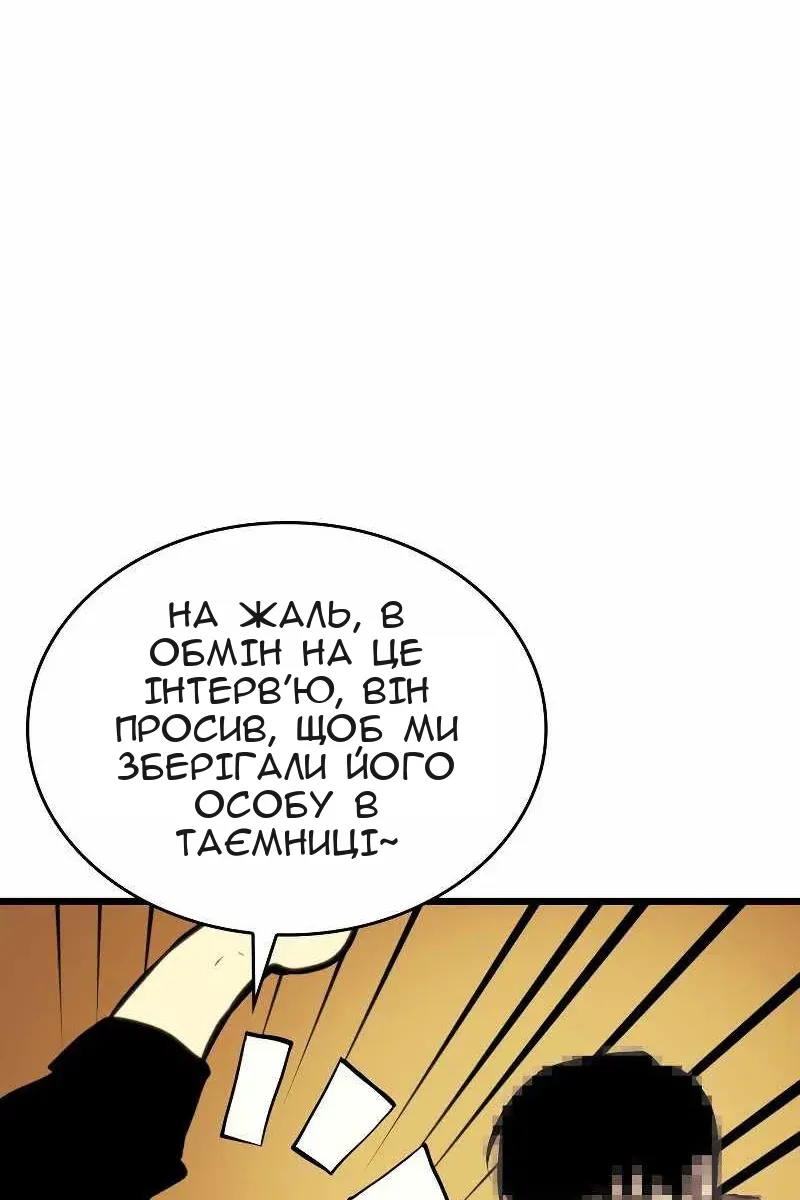 Сторінка 7