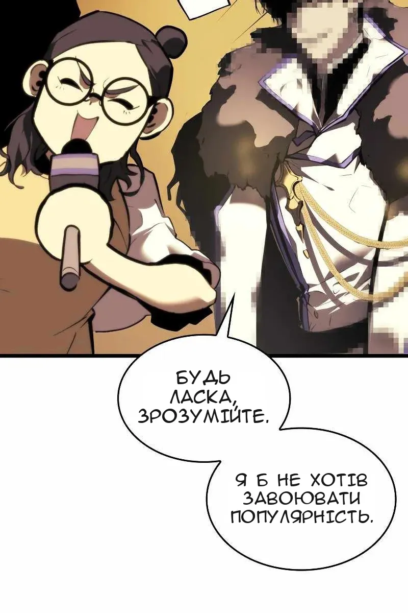 Сторінка 8