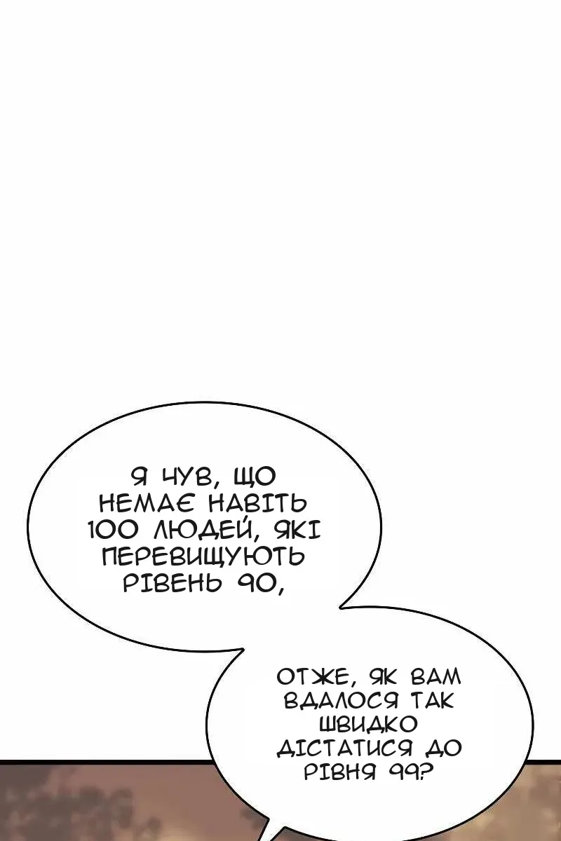 Сторінка 9