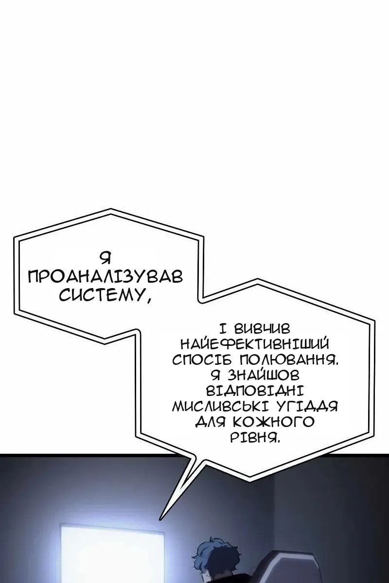 Сторінка 11