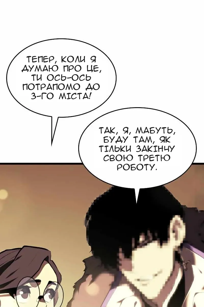 Сторінка 13