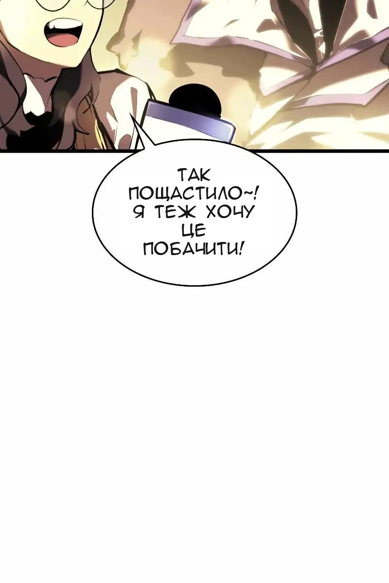 Сторінка 14