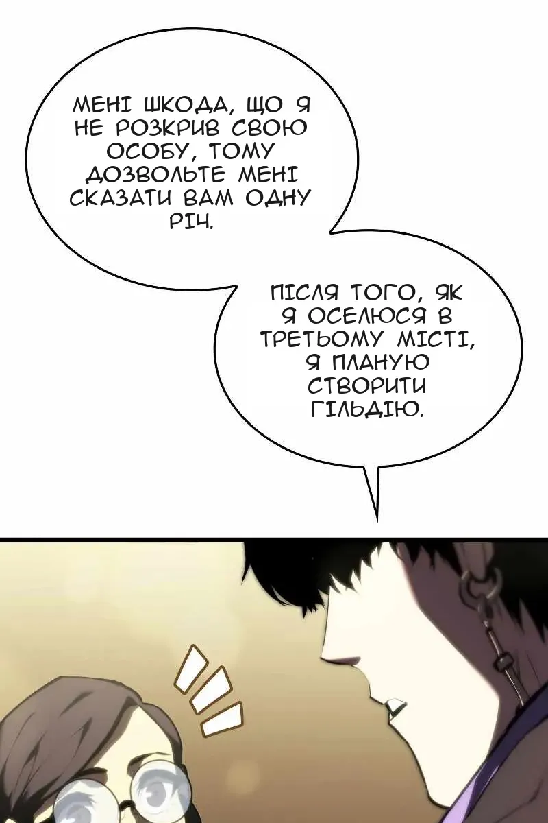 Сторінка 15