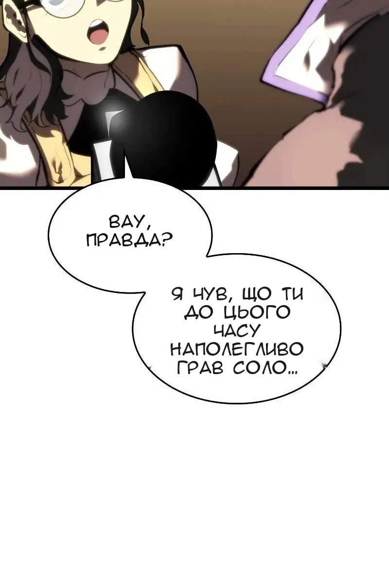 Сторінка 16