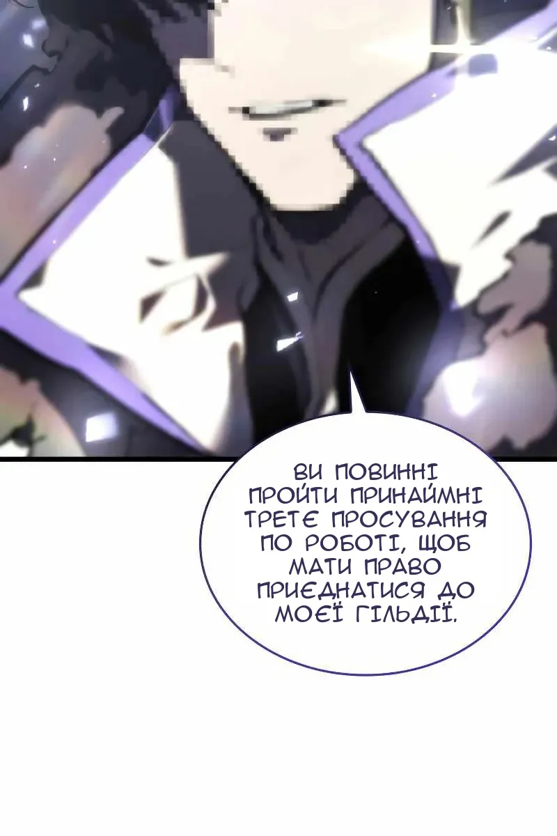 Сторінка 18