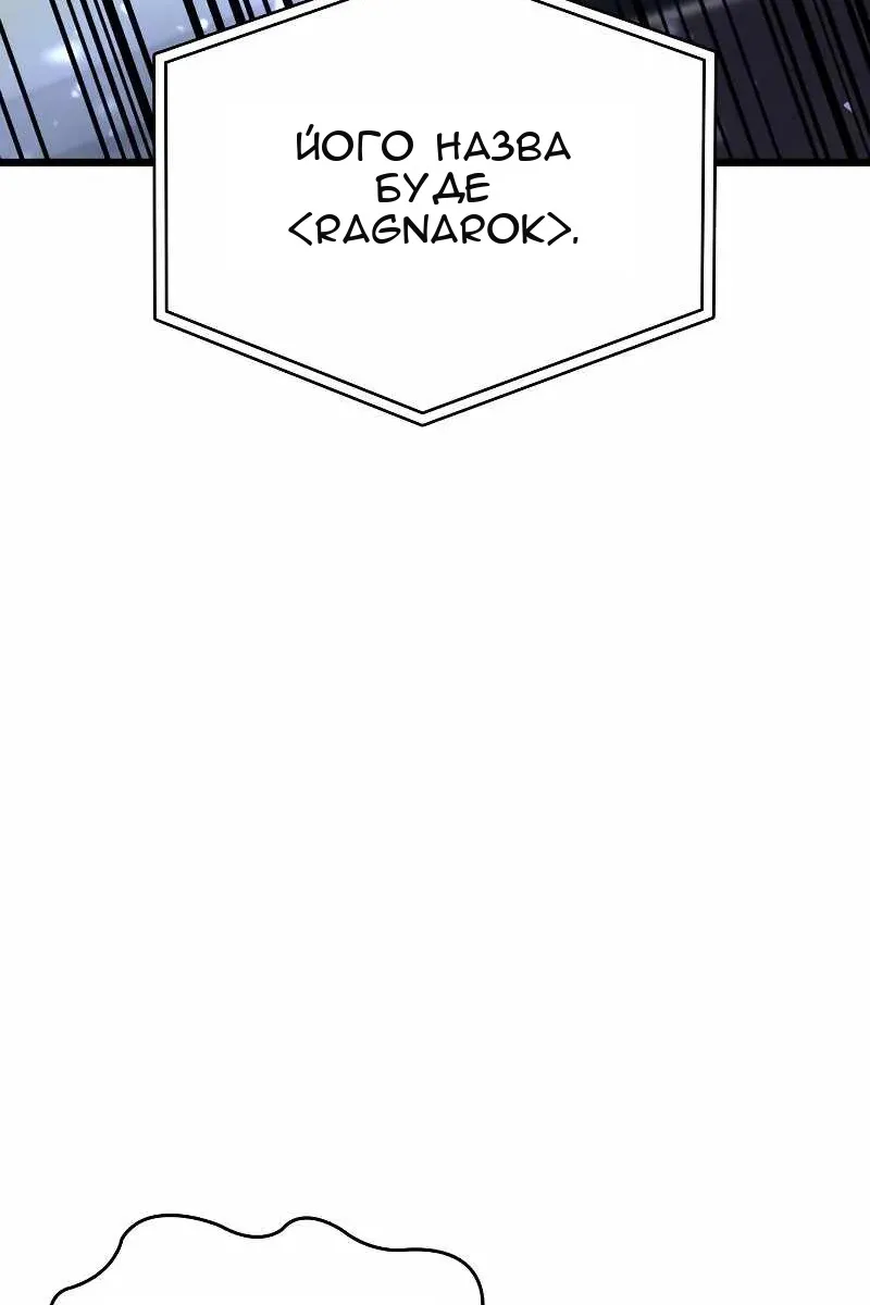 Сторінка 24