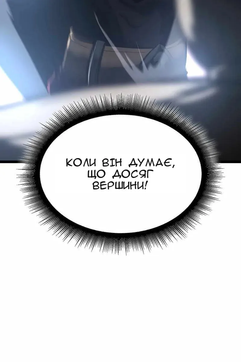 Сторінка 55
