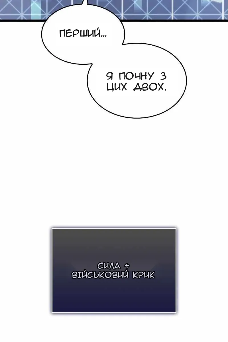 Сторінка 66