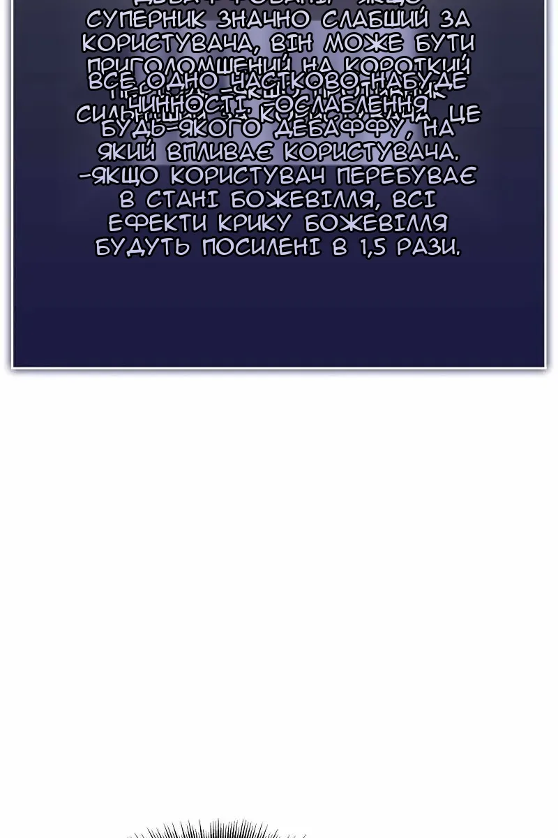 Сторінка 80