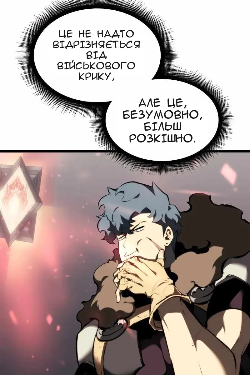 Сторінка 81