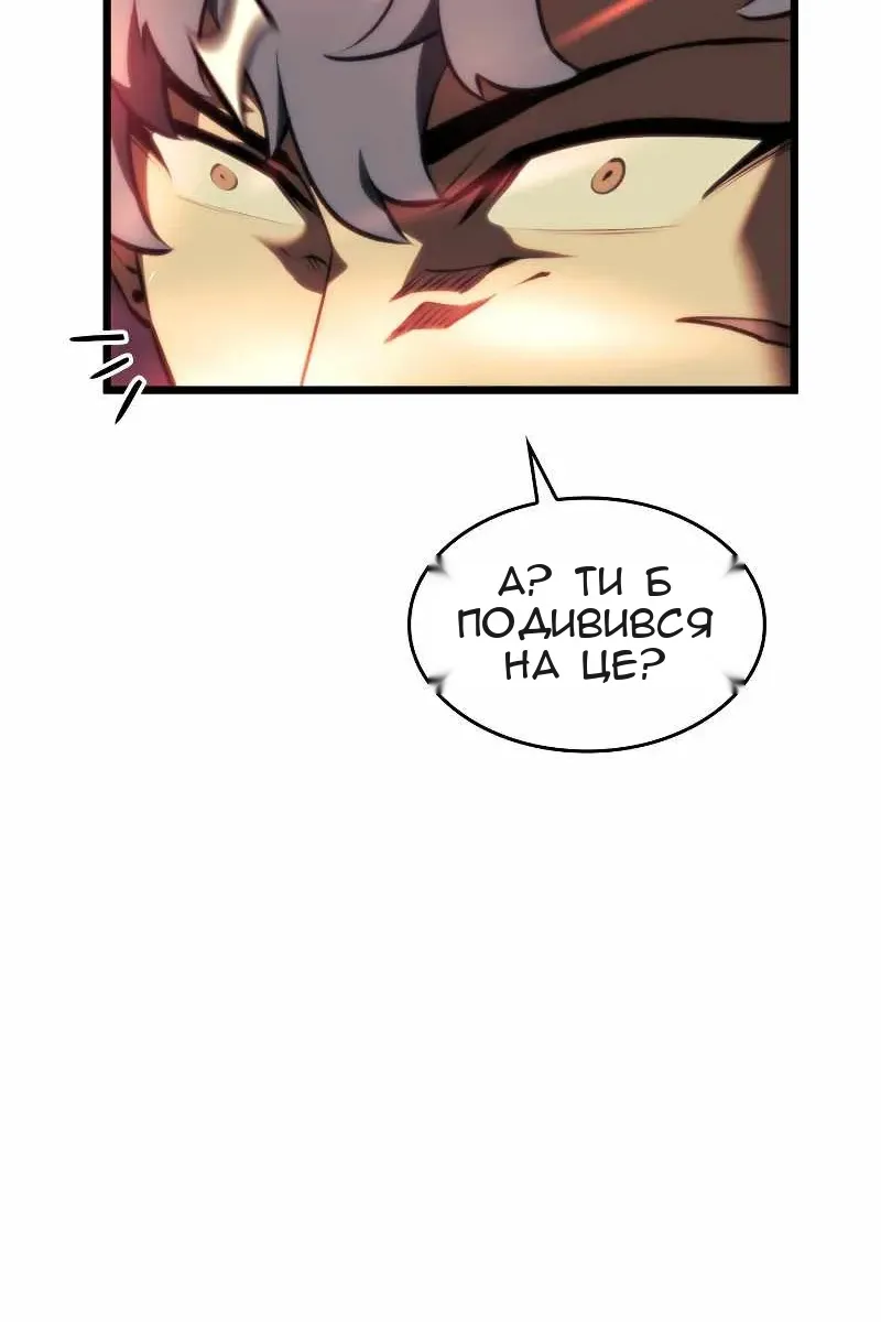 Сторінка 83