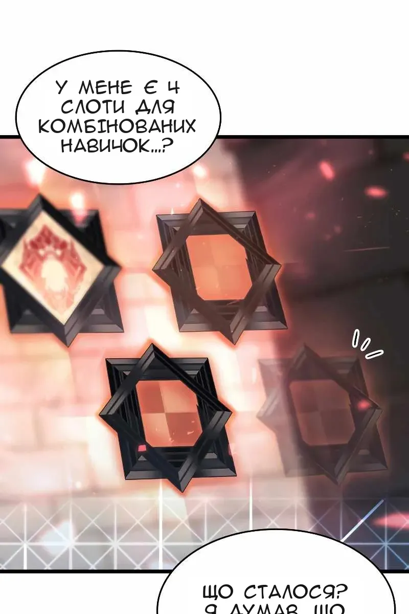 Сторінка 84