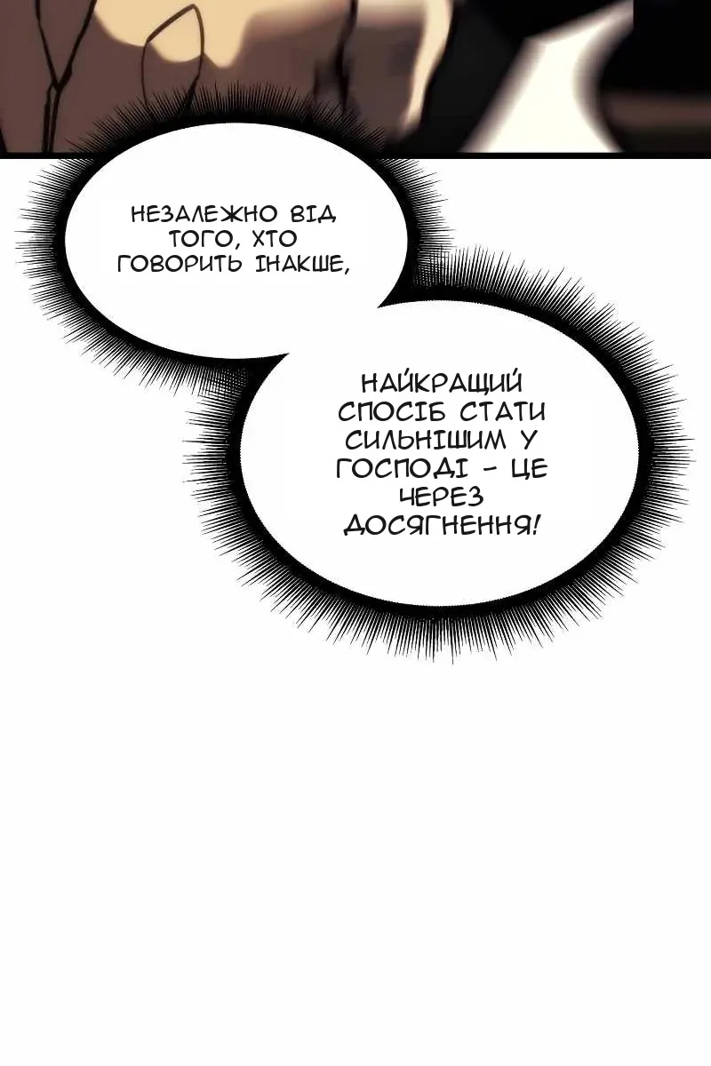 Сторінка 89