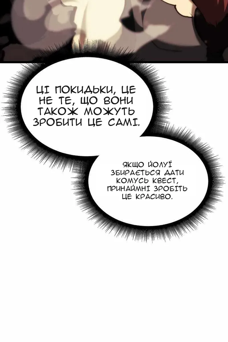 Сторінка 101