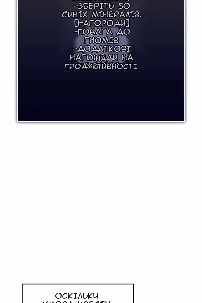 Сторінка 110