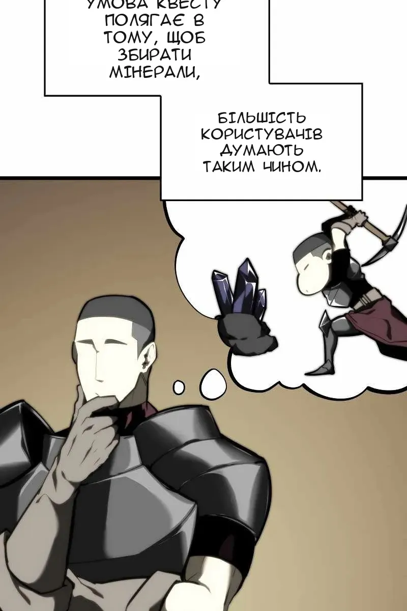 Сторінка 111