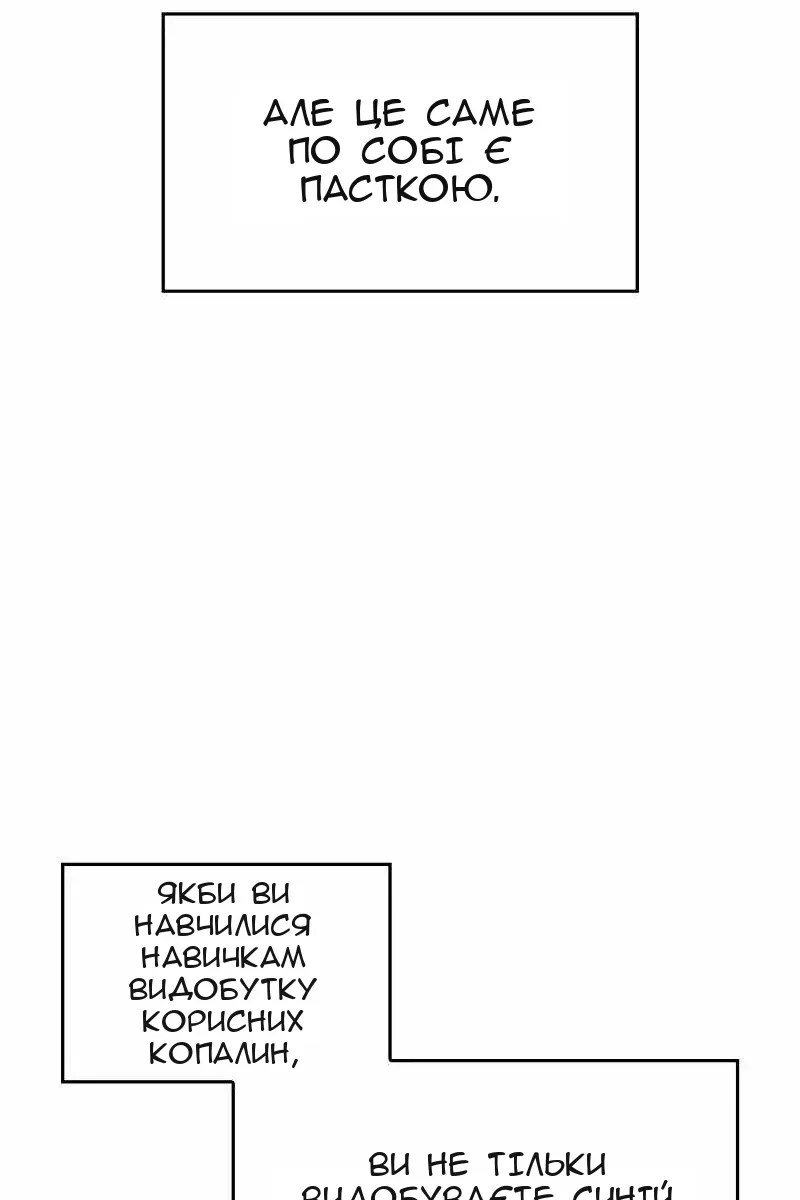 Сторінка 113