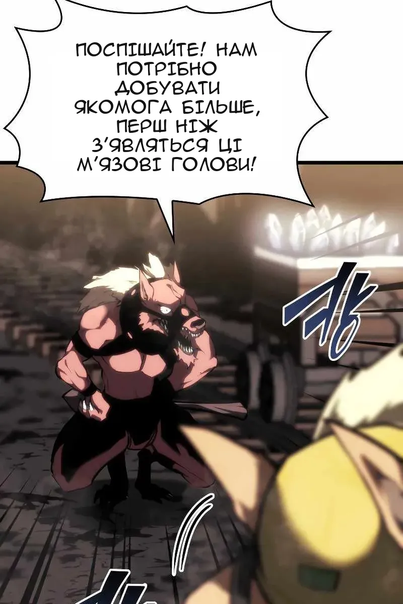 Сторінка 121
