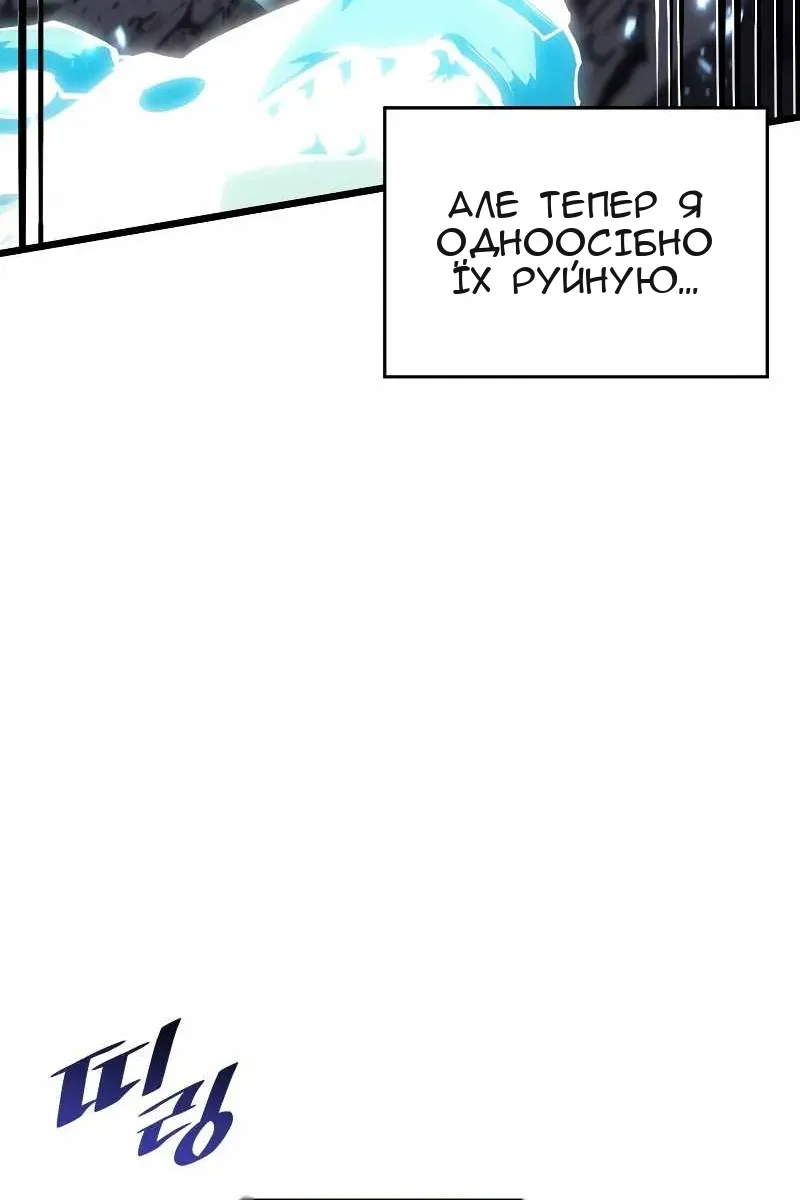 Сторінка 33