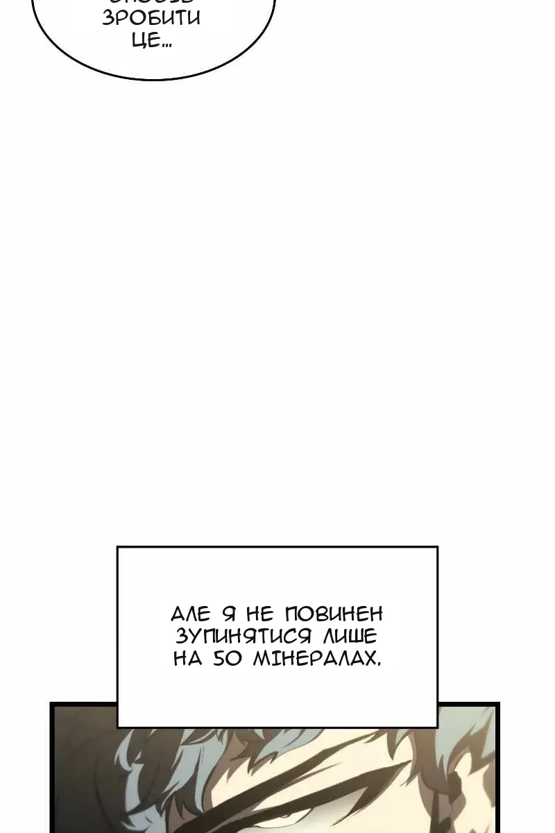 Сторінка 35