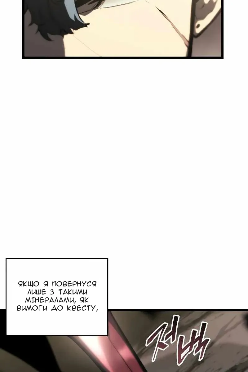 Сторінка 36