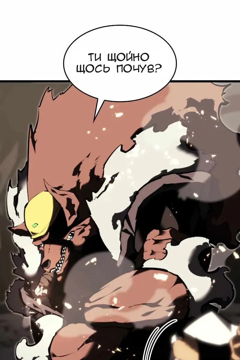 Сторінка 44