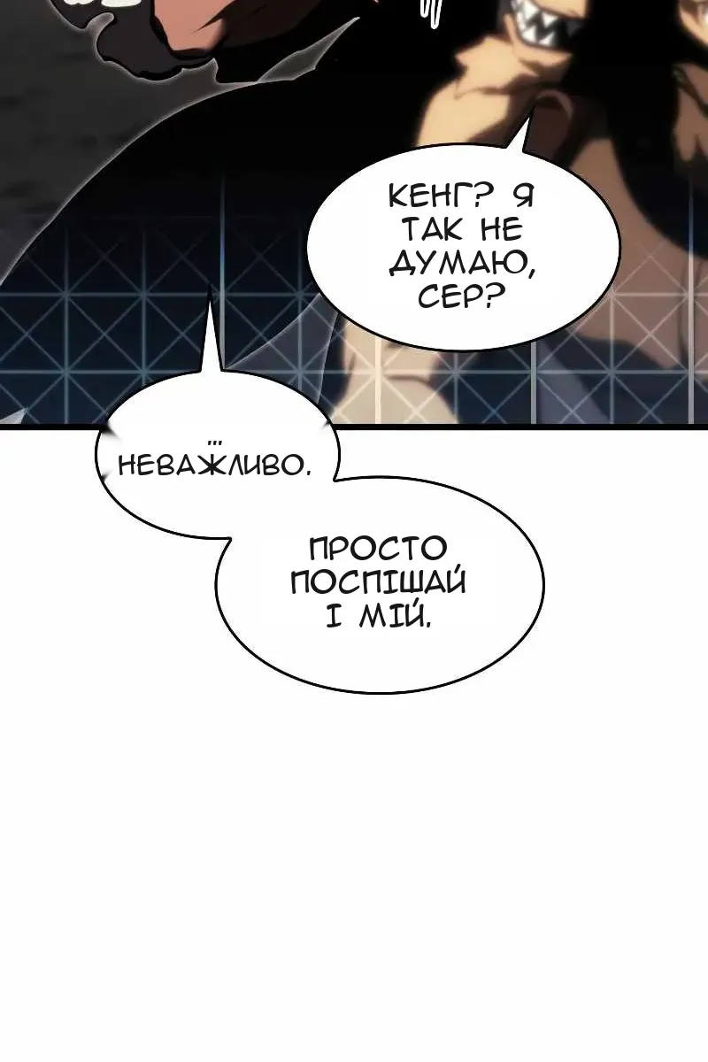 Сторінка 45