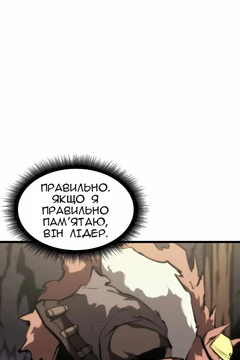 Сторінка 50
