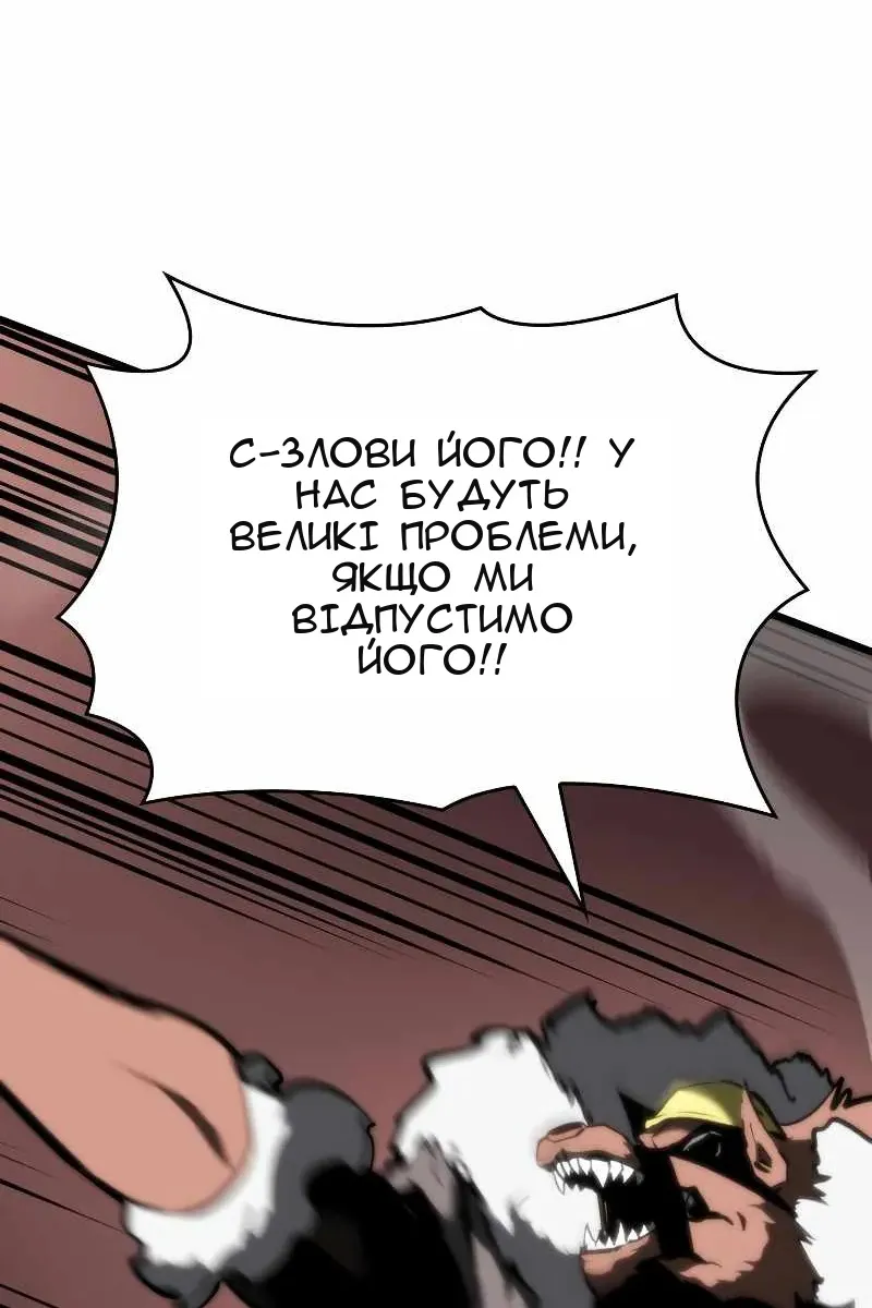 Сторінка 63