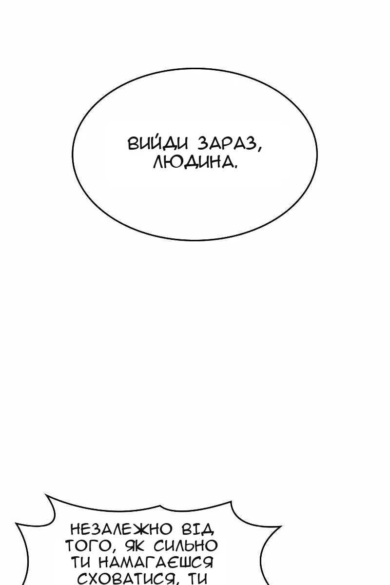 Сторінка 71
