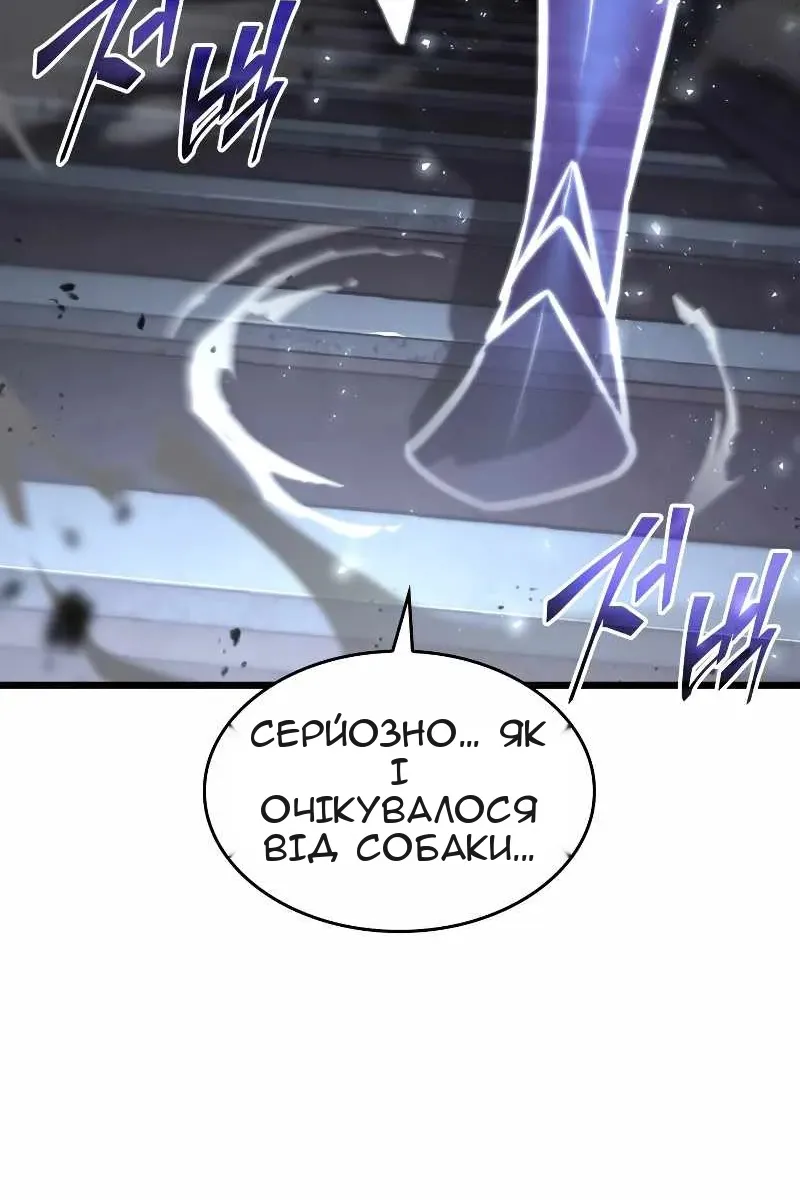 Сторінка 74