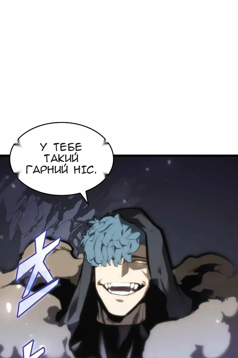 Сторінка 75