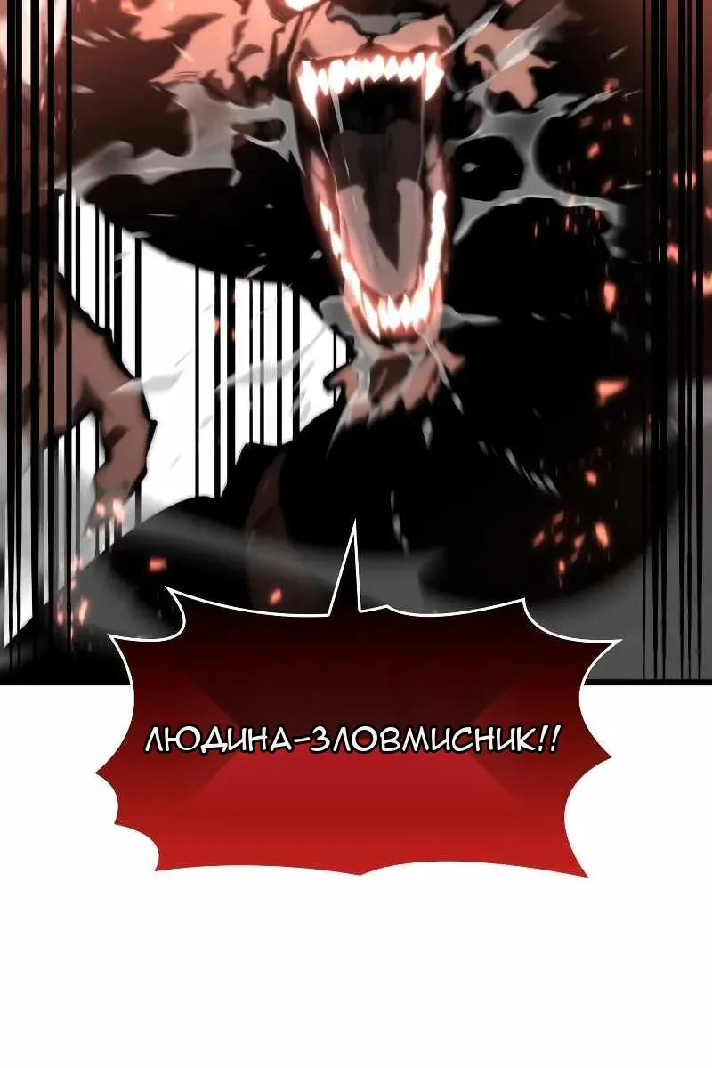 Сторінка 78