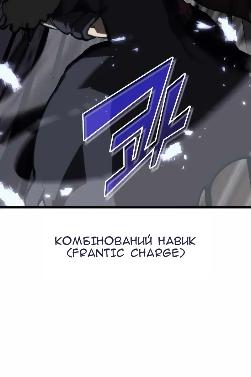 Сторінка 83
