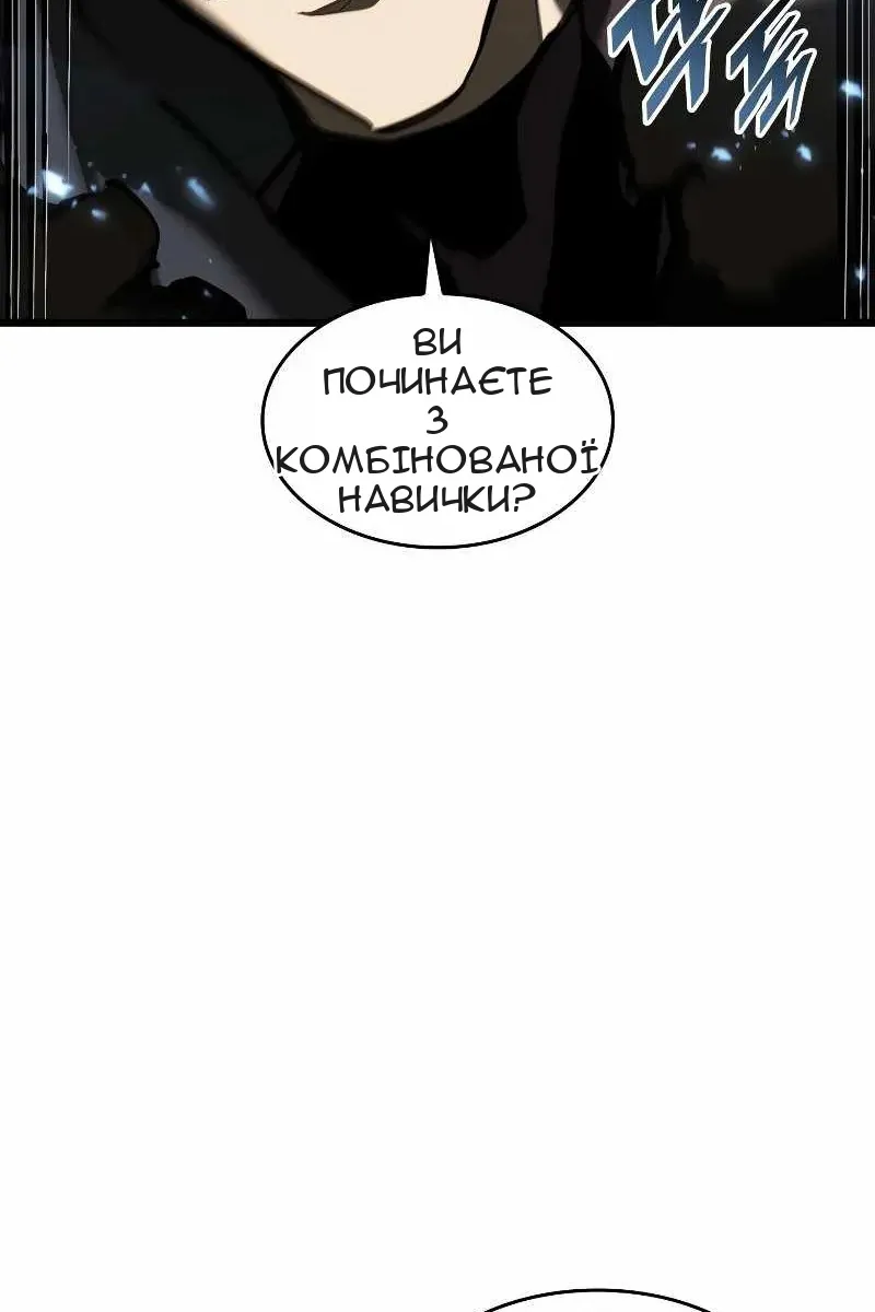 Сторінка 85