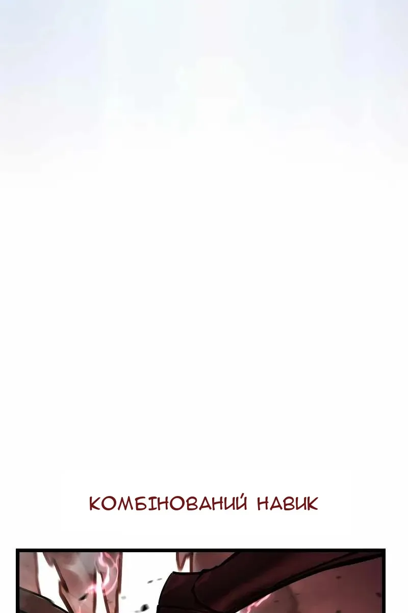 Сторінка 96