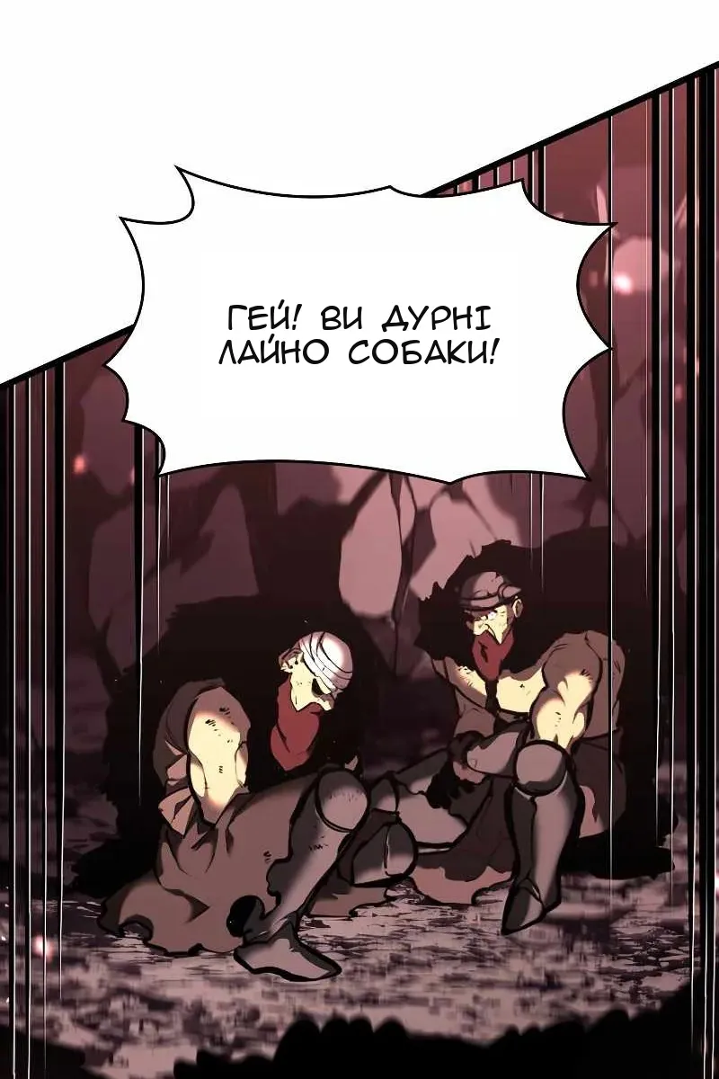 Сторінка 4