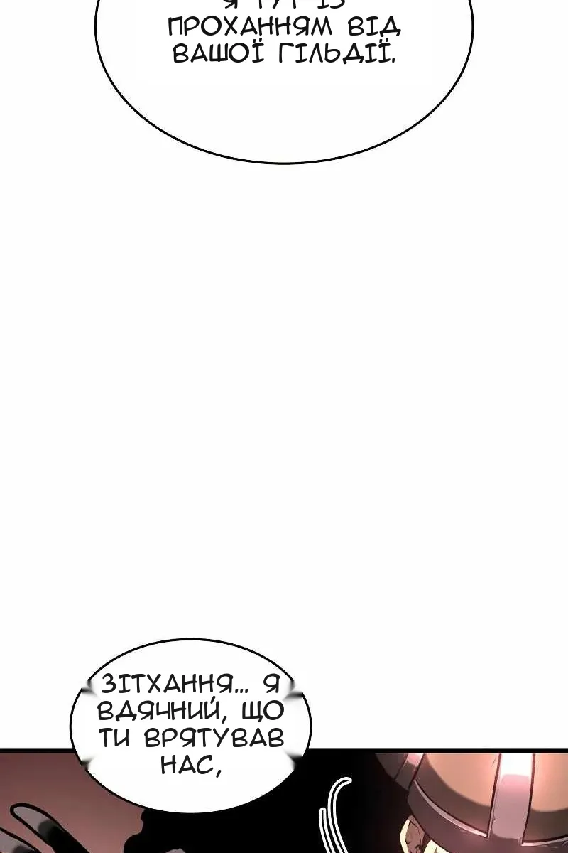 Сторінка 26